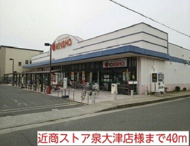 カーサ　プラシードⅠ その他外観2