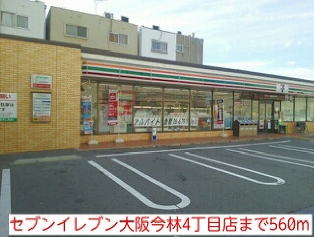 フェリチェート その他外観2