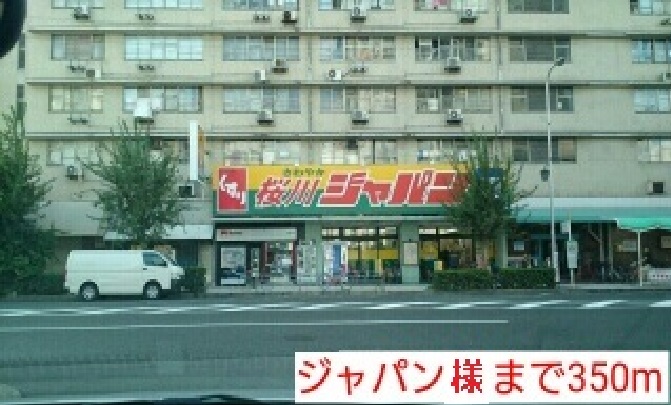 その他外観1