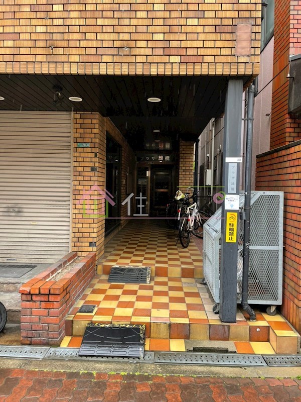 プラザ緑橋 その他1