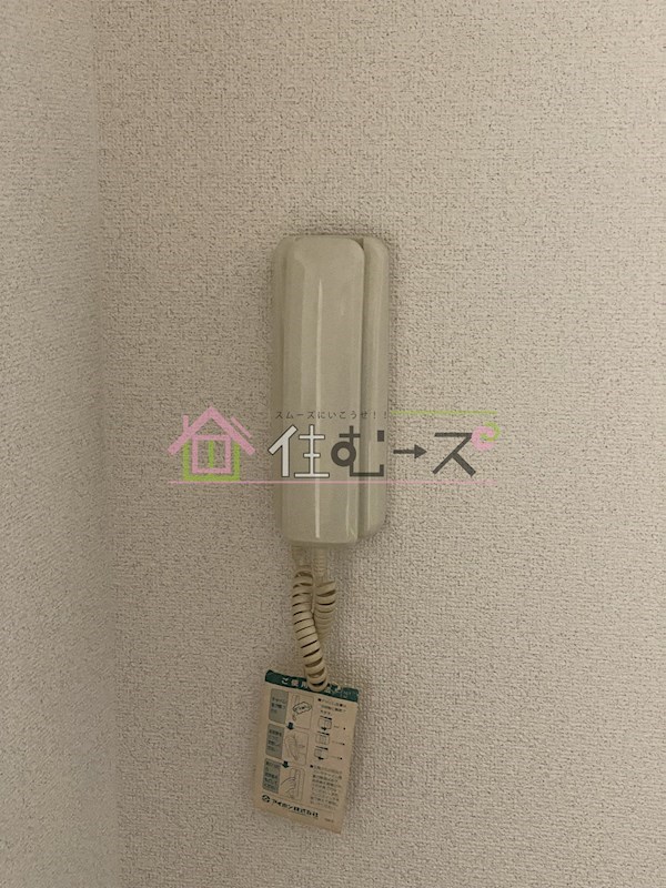 アビタシオンエース その他4