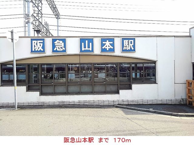 その他外観1