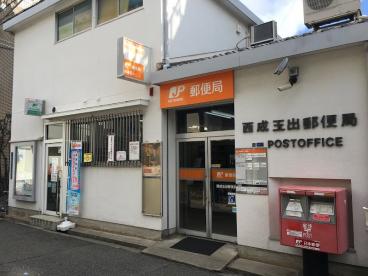 井下カウベル帝塚山 周辺画像1
