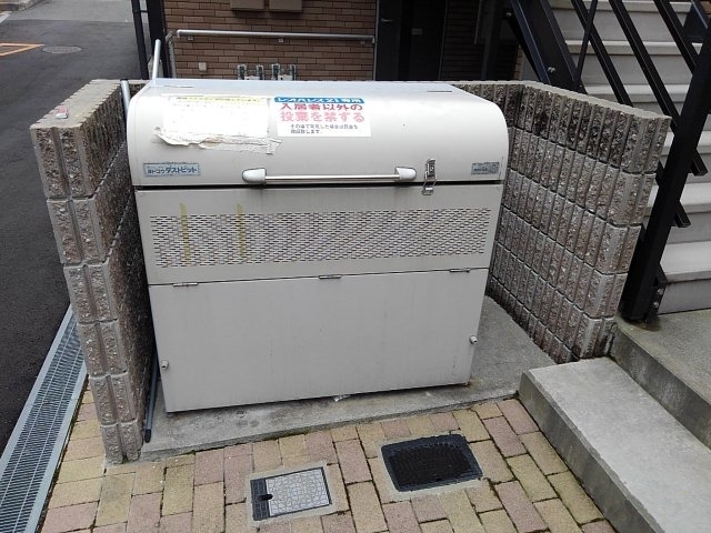 その他7