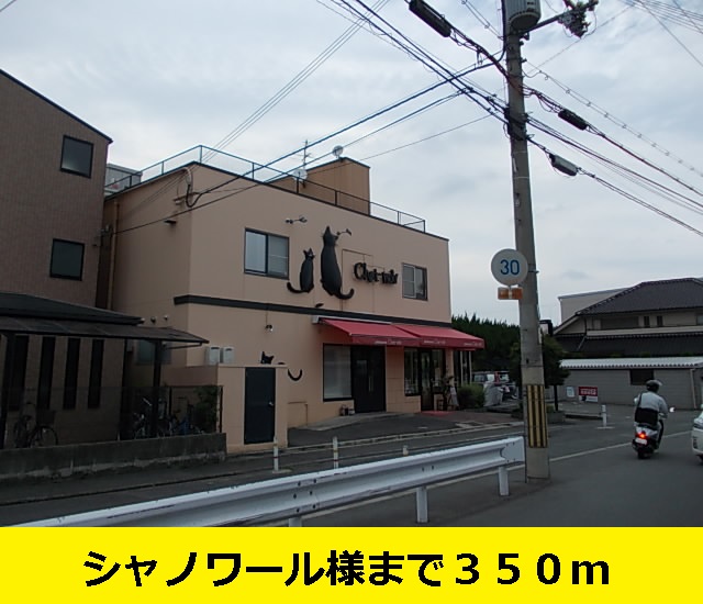 その他外観3