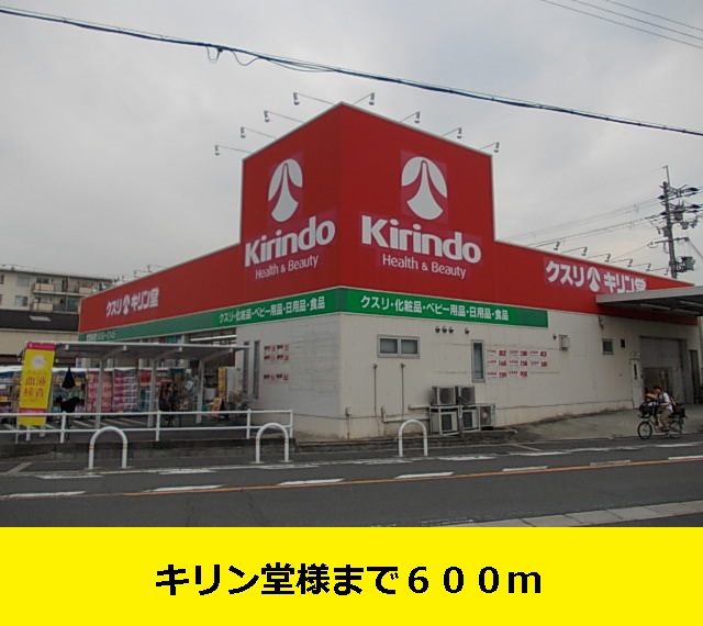 その他外観5