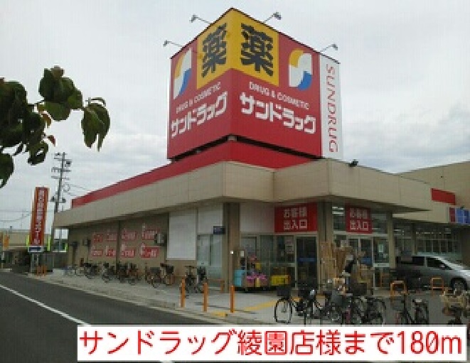 その他外観2