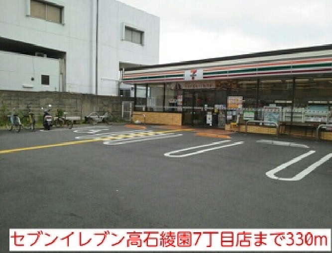その他外観3