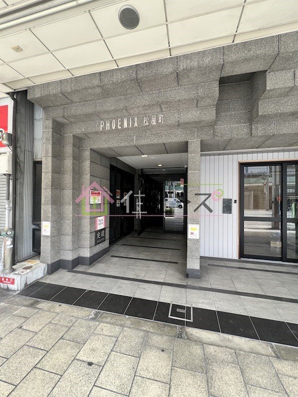 フェニックス松屋町 その他1
