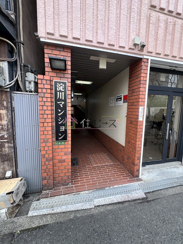 淀川マンション その他1