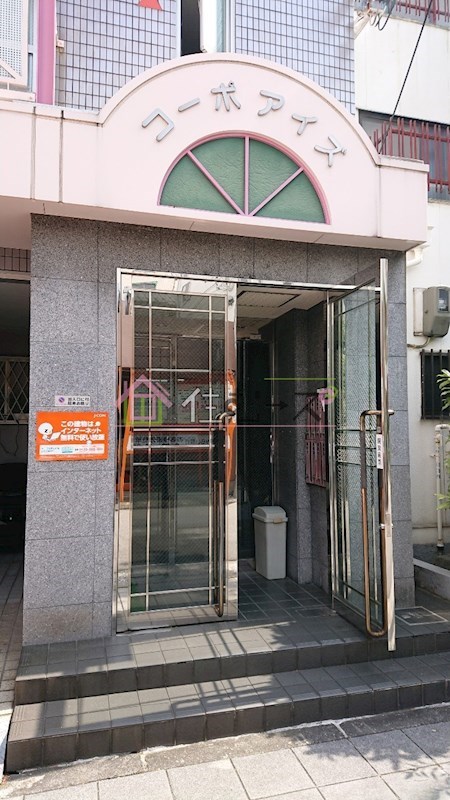 コーポアイズ その他1