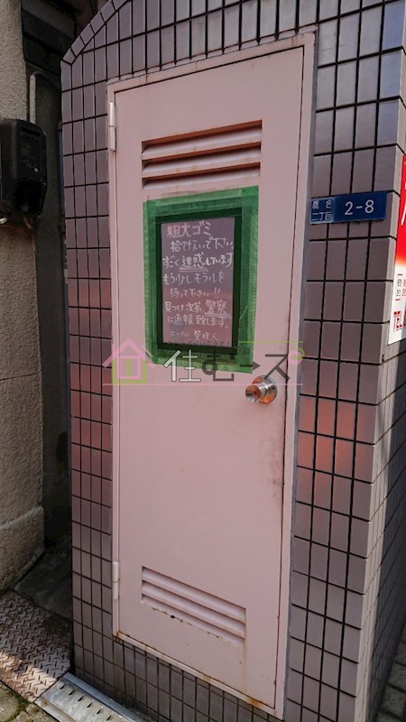 コーポアイズ その他外観6