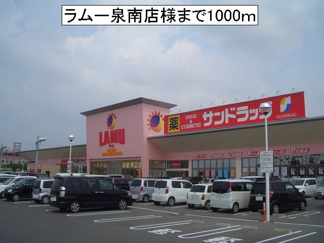 その他外観2