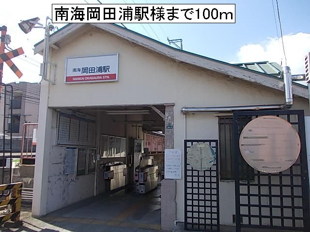 その他外観5