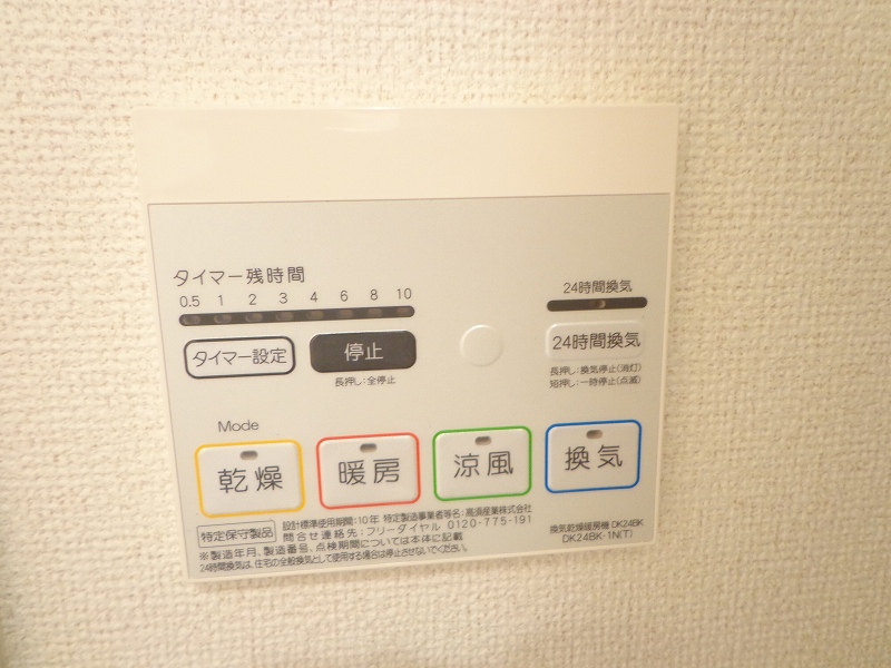 その他6