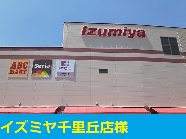 その他外観2