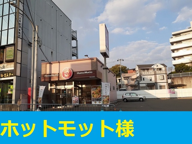 その他外観6