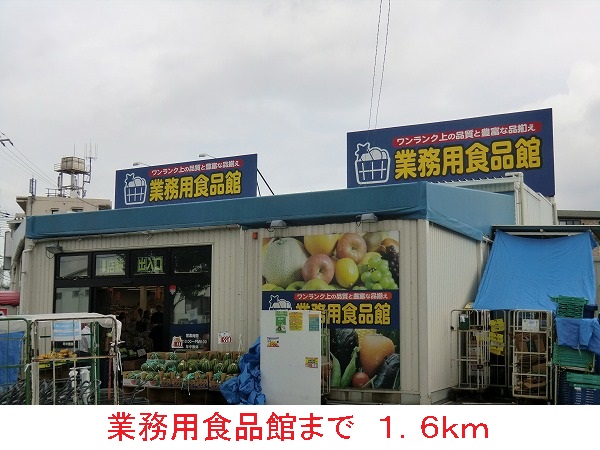 その他外観5