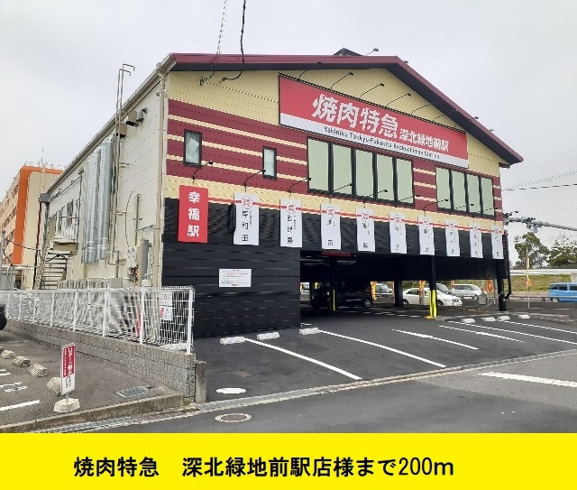オーセンティック４ その他外観2