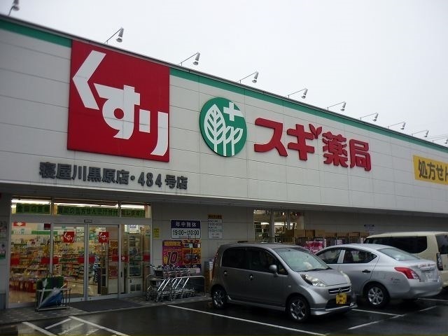 ファミールキンダⅡ その他外観5