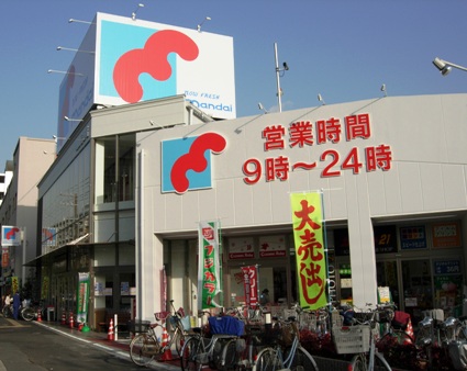 大開3丁目貸家 周辺画像4