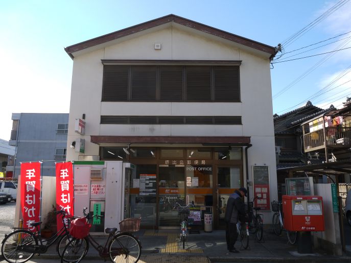 フジパレス堺大浜公園Ⅱ番館 周辺画像5