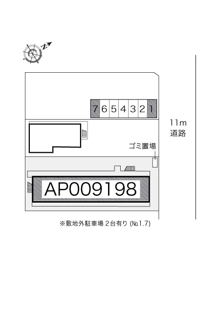 レオパレスフルヤ その他1
