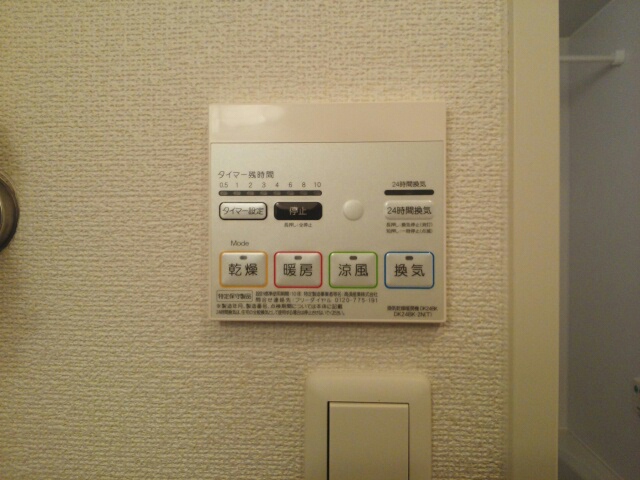 トミーガーデン その他5