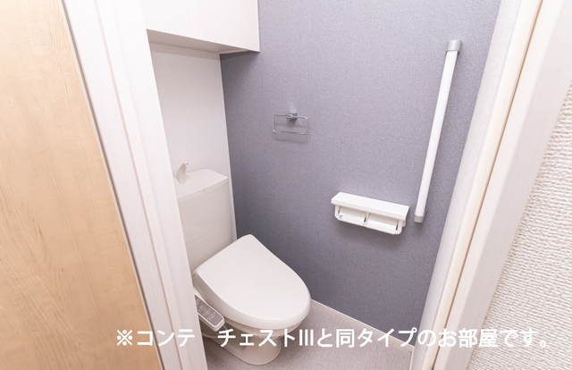 トレミー御領 その他2