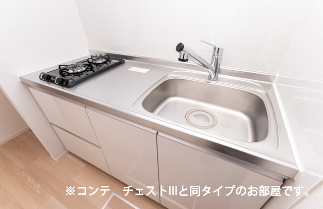 トレミー御領 キッチン
