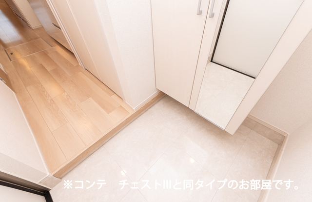 トレミー御領 玄関