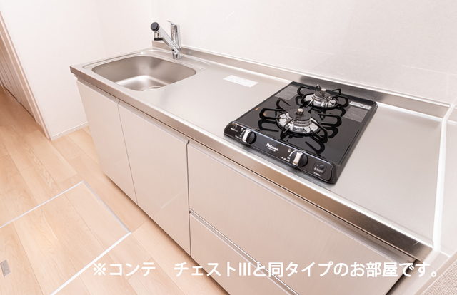 トレミー御領 キッチン