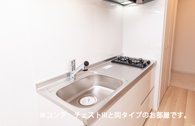 トレミー御領 キッチン