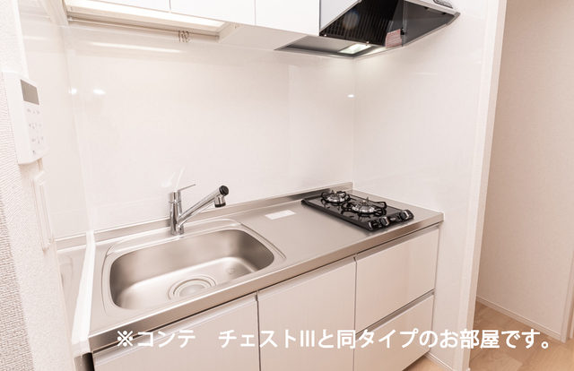 トレミー御領 キッチン