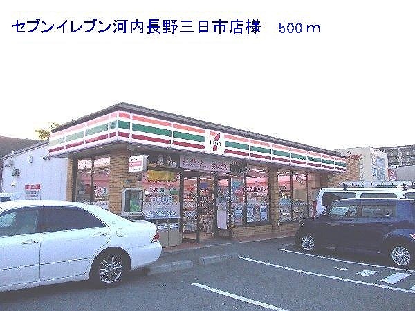ラフレシ－ル三日市 その他外観4