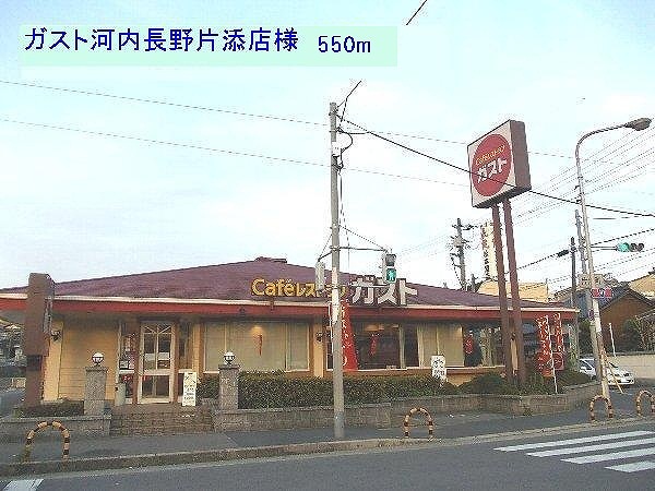 ラフレシ－ル三日市 その他外観5
