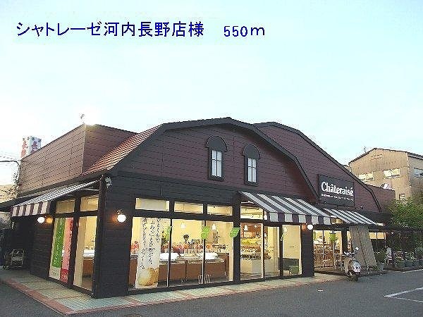 ラフレシ－ル三日市 その他外観6