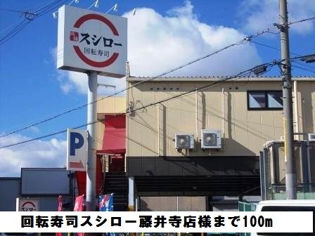 その他外観1