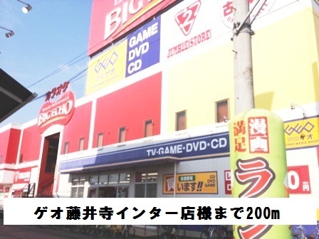 その他外観4