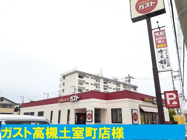 一刻館 その他外観2