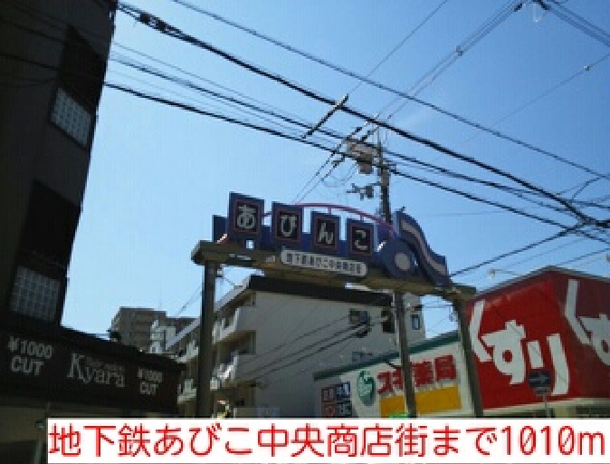 ヴィラ　ベンチスタＢ棟 その他外観5