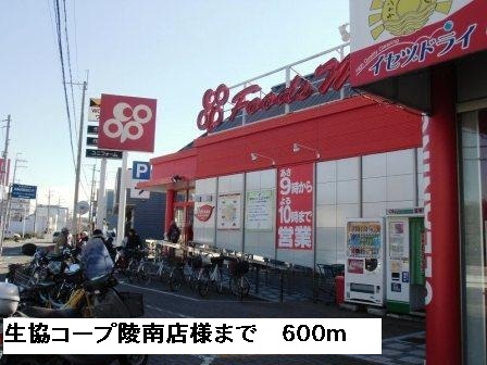 その他外観1