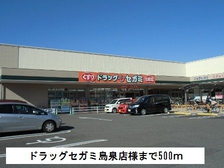 その他外観2