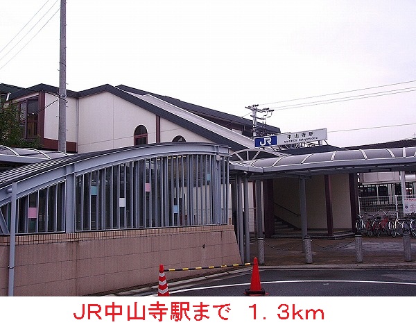 ロゼール荒牧 その他外観1