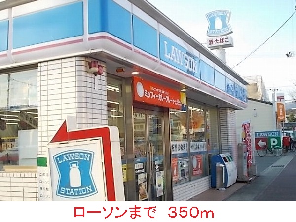 ロゼール荒牧 その他外観2