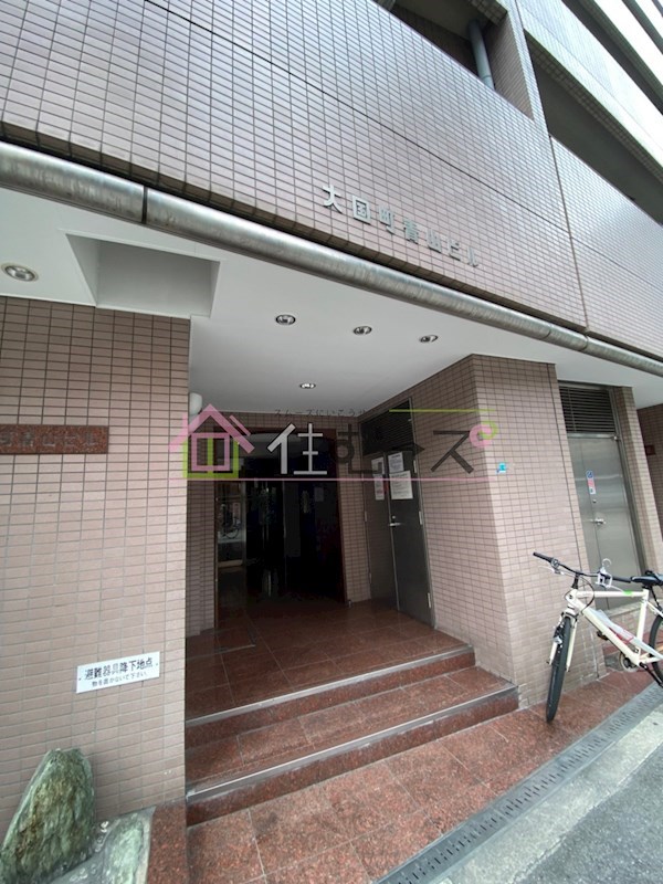 大国町青山ビル その他1