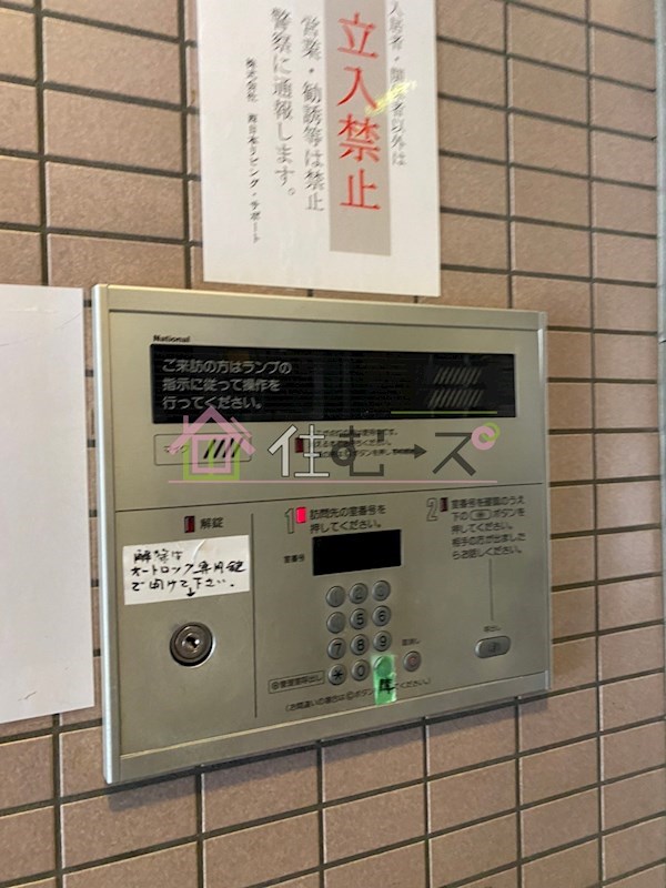 大国町青山ビル その他外観5