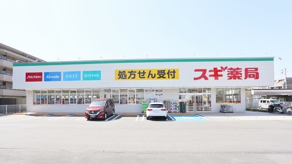 アーバネックス塚口 周辺画像3