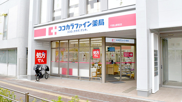 Vent Caressant 周辺画像3