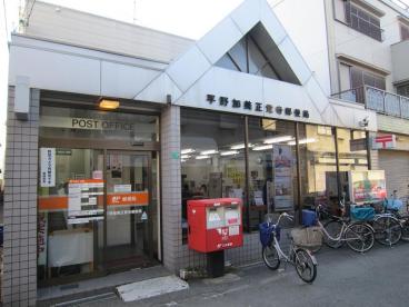 ハピネス加美 周辺画像1
